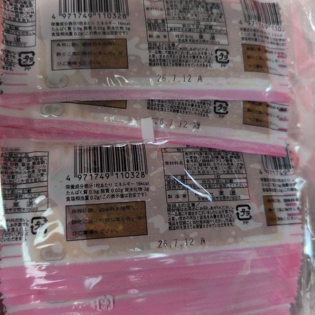 ���ʉ��i��480�~���i��  �|�������񑾘Y30�� �� �O����/�h�����N�� 