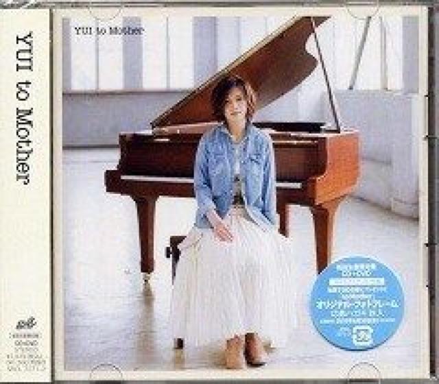 YUI★to Mother★初回生産限定盤★未開封 < タレントグッズ  YUI★to Mother★初回生産限定盤★未開封  < タレントグッズの