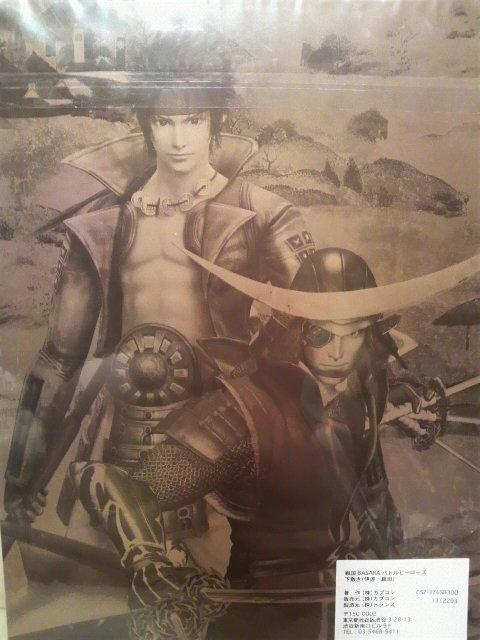 Vi 퍑BASARA ogq[[Y! ~ ɒB@&^cK  Aj/R~bN/LN^[ 