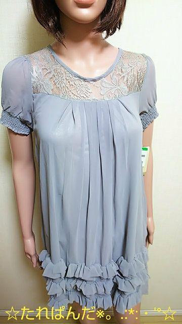 新品タグ付☆ふりAレース沢山しふぉんワンピ  W44☆3点で即落 < 女性ファッション  新品タグ付☆ふりAレース沢山しふぉんワンピ  W44☆3点で即落 < 女性ファッションの