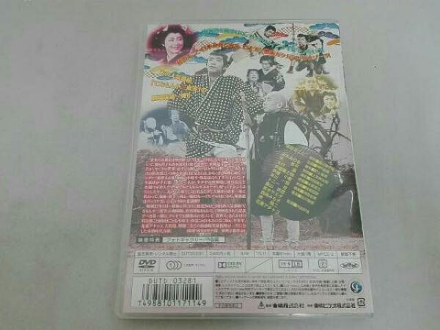 DVD☆てなもんや三度笠 劇場版☆ < CD/DVD/ビデオ  DVD☆てなもんや三度笠 劇場版☆ < CD/DVD/ビデオの