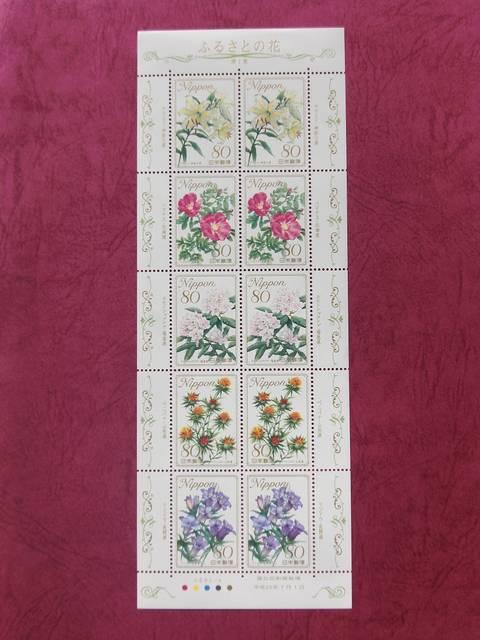  ӂ邳Ƃ̉ԃV[Y@W@2008.7.1.siV[gj    zr[ 