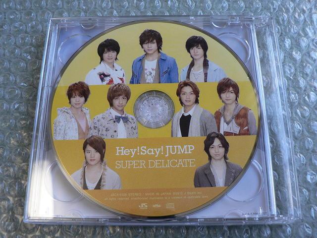Hey!Say!JUMP『SUPER DELICATE』CD+DVD【初回限定盤2】他に出品 < タレントグッズ  Hey!Say!JUMP『SUPER DELICATE』CD+DVD【初回限定盤2】他に出品 < タレントグッズの