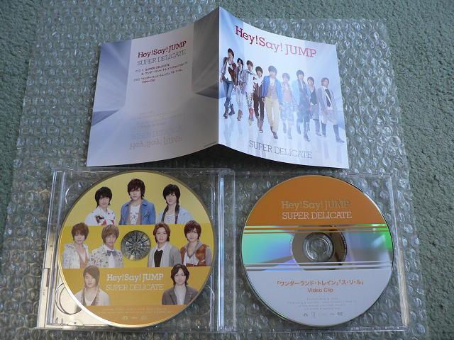 Hey!Say!JUMP『SUPER DELICATE』CD+DVD【初回限定盤2】他に出品 < タレントグッズ  Hey!Say!JUMP『SUPER DELICATE』CD+DVD【初回限定盤2】他に出品 < タレントグッズの