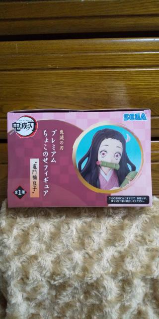 鬼滅の刃  プレミアムちょこのせフィギュア 竈門ねずこ < アニメ/コミック/キャラクター  鬼滅の刃  プレミアムちょこのせフィギュア 竈門ねずこ < アニメ/コミック/キャラクターの