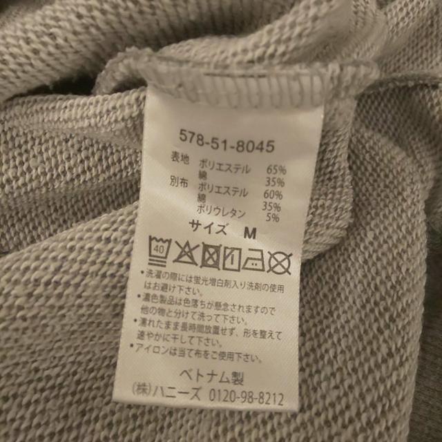 ロングスエットパーカー C・O・L・Z・A < ブランド  ロングスエットパーカー C・O・L・Z・A < ブランドの