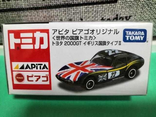 トミカ アピタ・ピアゴ限定 トヨタ2000GT イギリス仕様 未開封 新品 限定 < ホビー  トミカ アピタ・ピアゴ限定 トヨタ2000GT イギリス仕様 未開封 新品 限定 < ホビーの