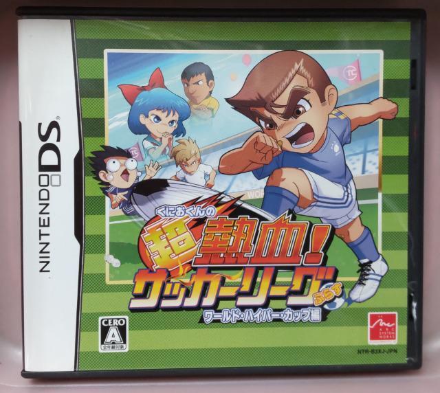 DSくにおくんの超熱血サッカーリーグ < ゲーム本体/ソフト  DSくにおくんの超熱血サッカーリーグ  < ゲーム本体/ソフトの