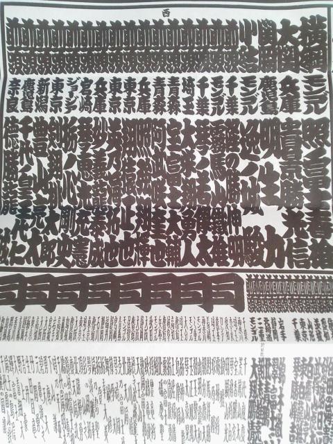 {o 告oߘa3N9ꏊ ԕt\  W[/X|[c 