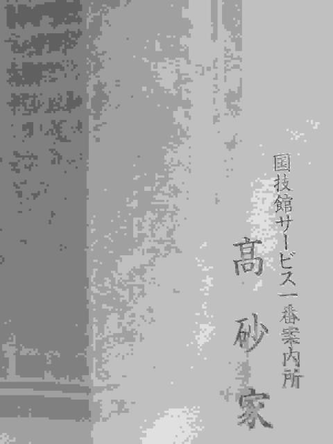 {o 告oߘa3N9ꏊ ԕt\  W[/X|[c 