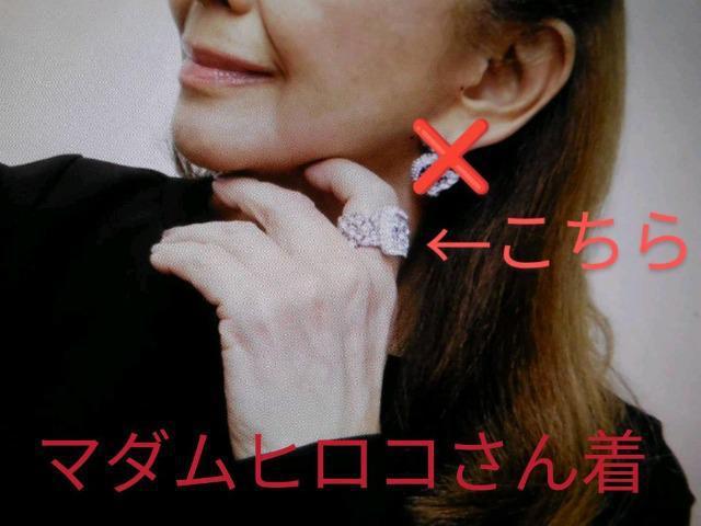 Madame Hiroko/マダムヒロコ/ビジューベルトデザインリング/“ビジュウ・ビジョー” /リング/フリーサイズ < 女性アクセサリー/時計 Madame Hiroko/マダムヒロコ/ビジューベルトデザインリング/“ビジュウ・ビジョー” /リング/フリーサイズ < 女性アクセサリー/時計の