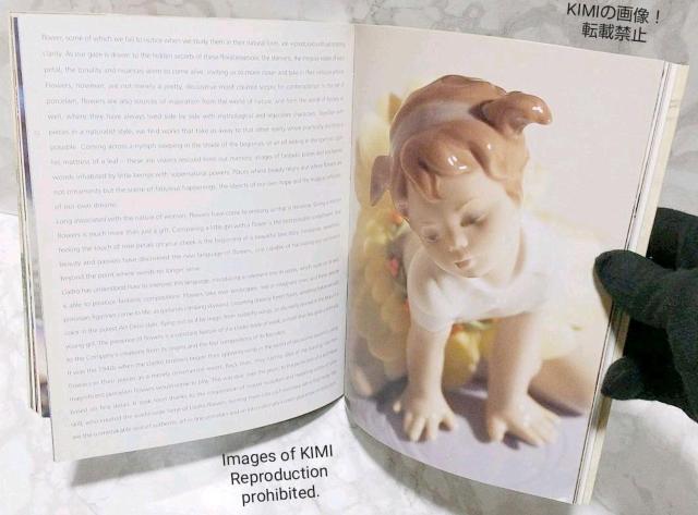 U@A[gtt[@h@ʐ^W@The Artful Flower LLADRO@sN`[ubN  ^gObY 