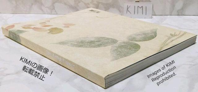 U@A[gtt[@h@ʐ^W@The Artful Flower LLADRO@sN`[ubN  ^gObY 