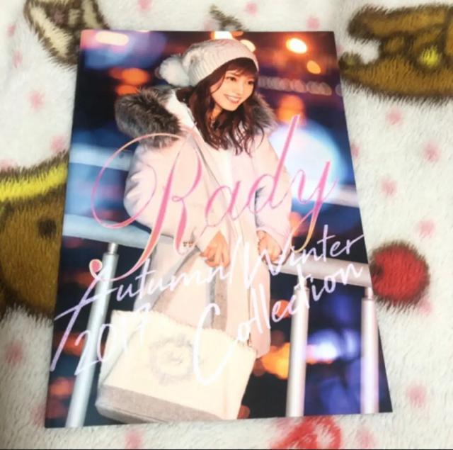 Rady 2017 Autumn Winter カタログ 平愛梨バージョン < ブランド Rady 2017 Autumn Winter カタログ 平愛梨バージョン < ブランドの