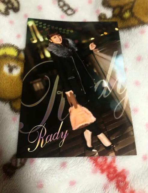 Rady 2017 Autumn Winter カタログ 平愛梨バージョン < ブランド Rady 2017 Autumn Winter カタログ 平愛梨バージョン < ブランドの