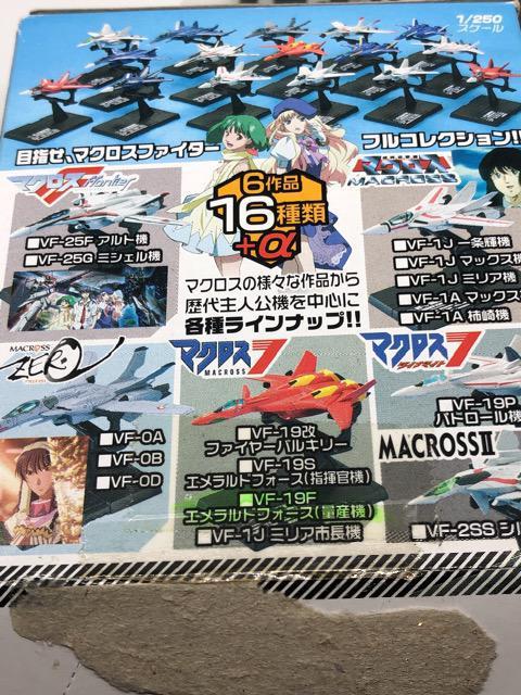 マクロス 1/250スケール マクロスファイターコレクション1  VF-1J  ミリア市長機 < アニメ/コミック/キャラクター  マクロス 1/250スケール マクロスファイターコレクション1  VF-1J  ミリア市長機 < アニメ/コミック/キャラクターの