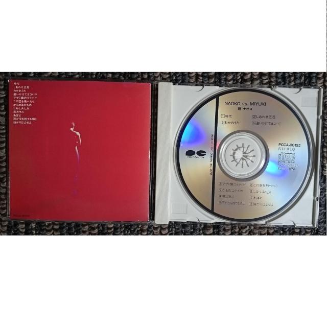 KF  研ナオコ  NAOKO VS MIYUKI  廃盤 < タレントグッズ  KF  研ナオコ  NAOKO VS MIYUKI  廃盤 < タレントグッズの