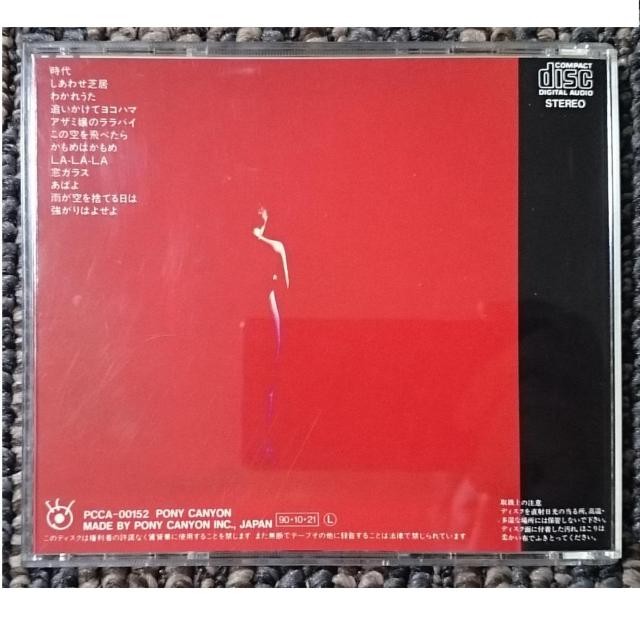 KF  研ナオコ  NAOKO VS MIYUKI  廃盤 < タレントグッズ  KF  研ナオコ  NAOKO VS MIYUKI  廃盤 < タレントグッズの