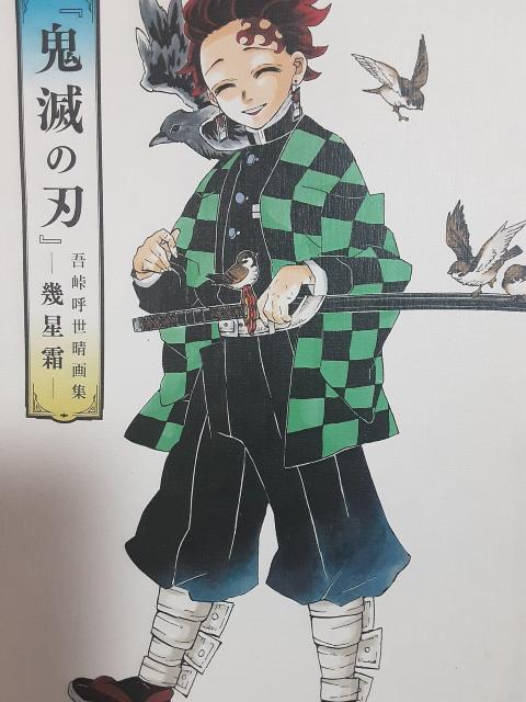 �S�ł̐n�C���X�g�W�u�S�ł̐n�ᓻ�Đ�����W�v��������  �� �A�j��/�R�~�b�N/�L�����N�^�[�� 