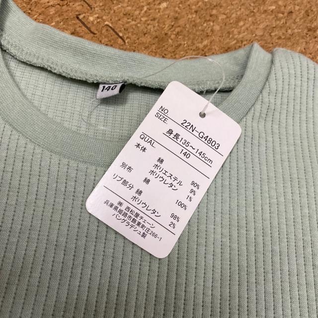 新品タグ付き140ノースリーブワンピース ミントカラー.10 < キッズ/ベビー  新品タグ付き140ノースリーブワンピース ミントカラー.10 < キッズ/ベビーの