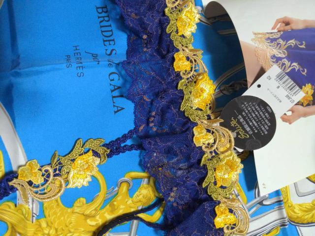 Wacoal/R[/salute/T[g/X܌/48G/}oKN/K[^[xg/M/KO/CJ[/GTJ648  t@bV 