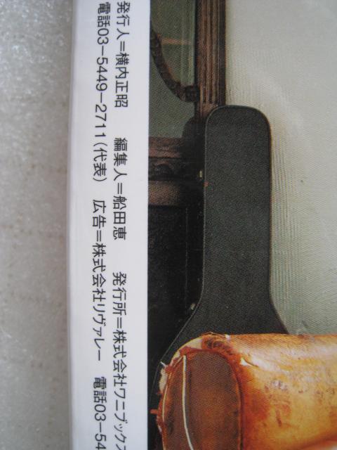 ☆ プラスアクト  ☆ +act. ☆ 2014年11月号    ☆ 創刊10周年号 < タレントグッズ  ☆ プラスアクト  ☆ +act. ☆ 2014年11月号    ☆ 創刊10周年号 < タレントグッズの