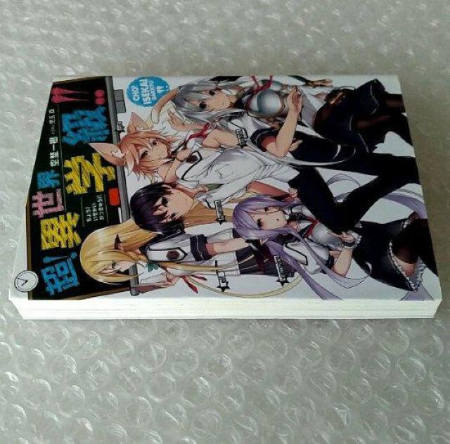【初版】文庫「超!異世界学級!!」 < 本/雑誌  【初版】文庫「超!異世界学級!!」 < 本/雑誌の