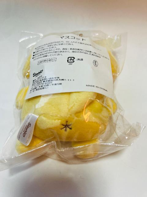 サンリオ一番くじポムポムプリン未開封ぬいぐるみマスコットチェーン♪ < アニメ/コミック/キャラクター  サンリオ一番くじポムポムプリン未開封ぬいぐるみマスコットチェーン♪ < アニメ/コミック/キャラクターの
