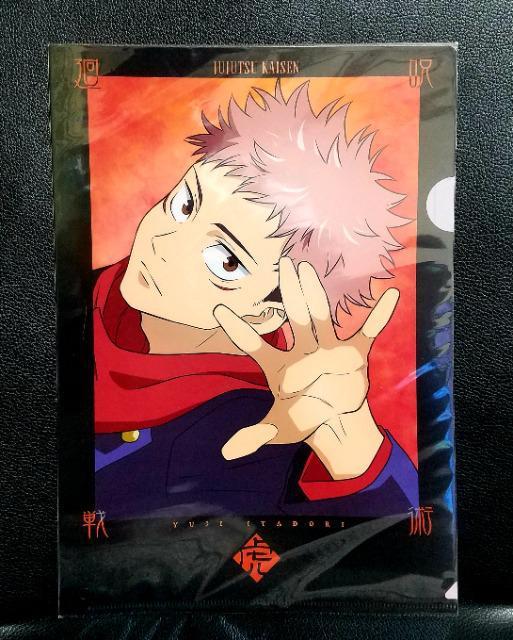 ☆送料無料☆呪術廻戦☆MAPPA SHOWCASE限定/A4クリアファイル☆虎杖悠仁☆新品☆ < アニメ/コミック/キャラクター ☆送料無料☆呪術廻戦☆MAPPA SHOWCASE限定/A4クリアファイル☆虎杖悠仁☆新品☆ < アニメ/コミック/キャラクターの