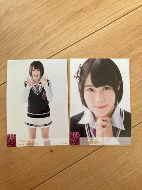 NMB48 城恵理子 2015.October 生写真 2枚セット AKB48 < タレントグッズ  NMB48 城恵理子 2015.October 生写真 2枚セット AKB48  < タレントグッズの