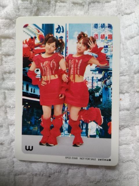 W公式トレカ < タレントグッズ  W公式トレカ  < タレントグッズの