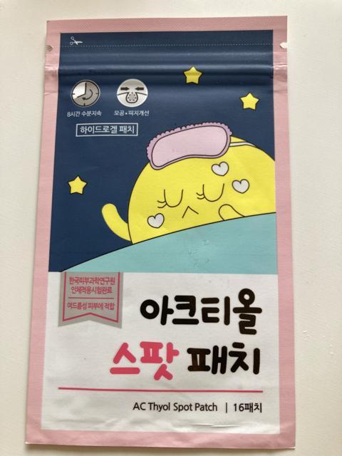 Labottach●ハート型!ニキビパッチ●ACスポットパッチ●16枚入り●ニキビケア アクネケア < 香水/コスメ/ネイル Labottach●ハート型!ニキビパッチ●ACスポットパッチ●16枚入り●ニキビケア アクネケア < 香水/コスメ/ネイルの