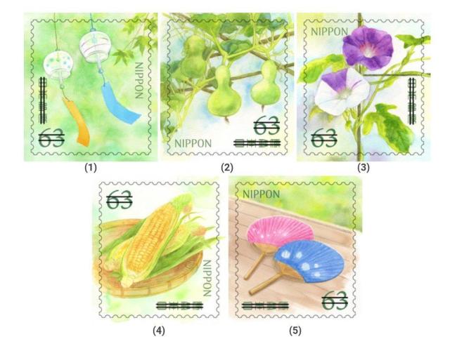 2024年 夏のグリーティング 63円切手 うちわ ひょうたん とうもろこし < ホビー  2024年 夏のグリーティング 63円切手 うちわ ひょうたん とうもろこし < ホビーの