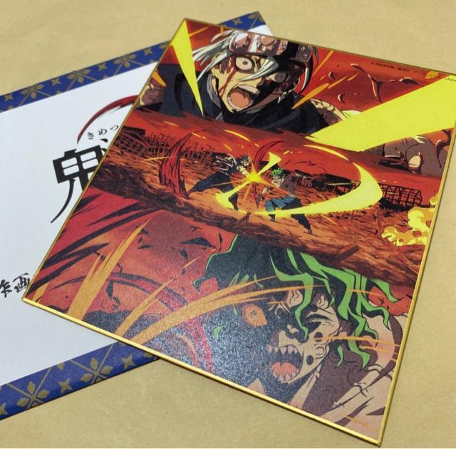 鬼滅の刃 全集中展 作画スタッフ全集中複製ミニ色紙 【参】宇髄天元 < アニメ/コミック/キャラクター 鬼滅の刃 全集中展 作画スタッフ全集中複製ミニ色紙 【参】宇髄天元 < アニメ/コミック/キャラクターの