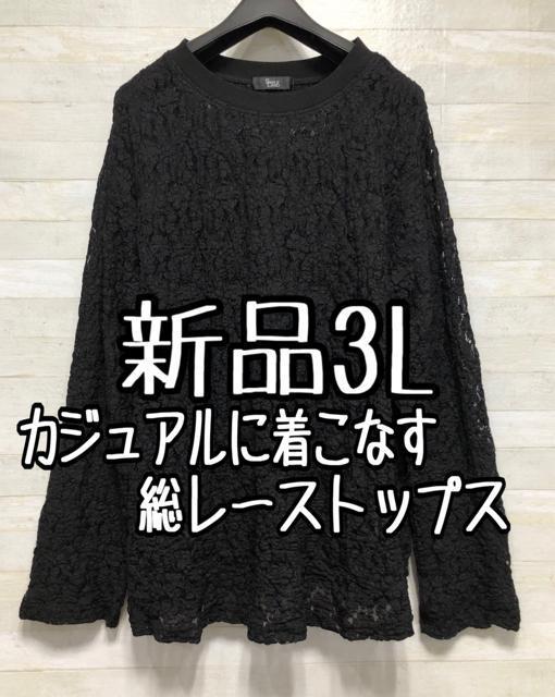 Vi3LnJWAɒȂ[XgbvXf817 