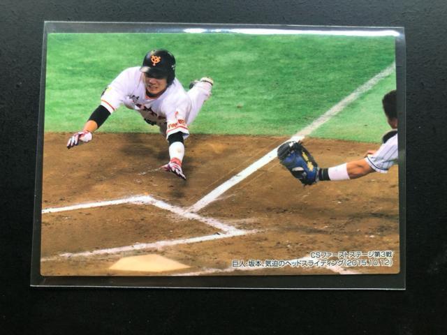 2016カルビー野球第1弾/C-4・読売巨人・坂本チェックリストカ−ド < トレーディングカード  2016カルビー野球第1弾/C-4・読売巨人・坂本チェックリストカ−ド  < トレーディングカードの