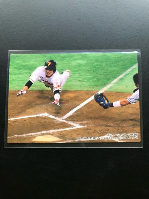 2016カルビー野球第1弾/C-4・読売巨人・坂本チェックリストカ−ド < トレーディングカード  2016カルビー野球第1弾/C-4・読売巨人・坂本チェックリストカ−ド < トレーディングカードの