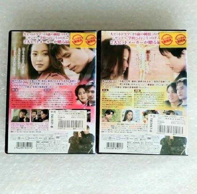 DVD「遥か遠い国-青春の光と影-〈全24巻〉」レンタル落ち < CD/DVD/ビデオ  DVD「遥か遠い国-青春の光と影-〈全24巻〉」レンタル落ち < CD/DVD/ビデオの