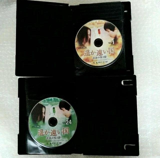 DVD「遥か遠い国-青春の光と影-〈全24巻〉」レンタル落ち < CD/DVD/ビデオ  DVD「遥か遠い国-青春の光と影-〈全24巻〉」レンタル落ち < CD/DVD/ビデオの