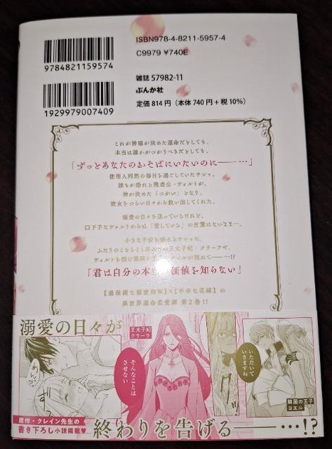 S*girlVcs̉ ȒUߗlɏ߂Ă܂A쑽N/ NC