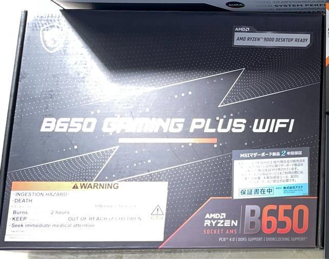 MSI B650 }U[{[h 