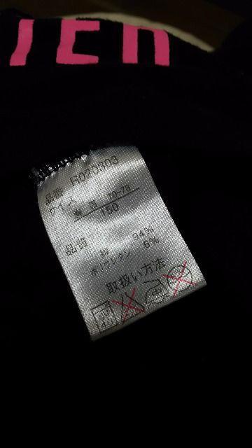ジェニィ/JENNI☆ハイネック長袖Tシャツ☆150・黒 < ブランド  ジェニィ/JENNI☆ハイネック長袖Tシャツ☆150・黒 < ブランドの