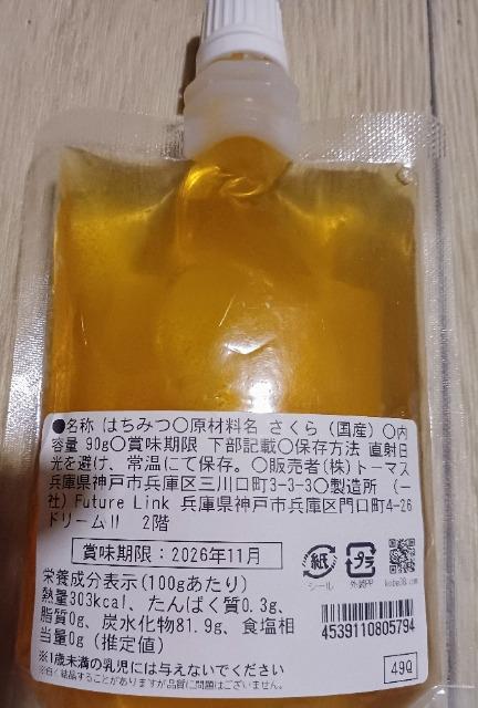 ���Y������n�`�~�c�@��������