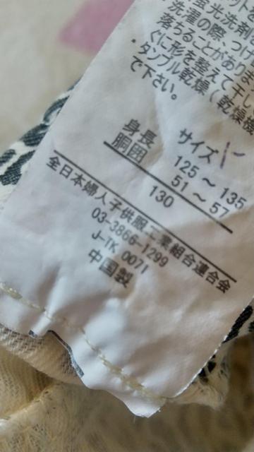 TCY130^V[gpc  LbY/xr[ 