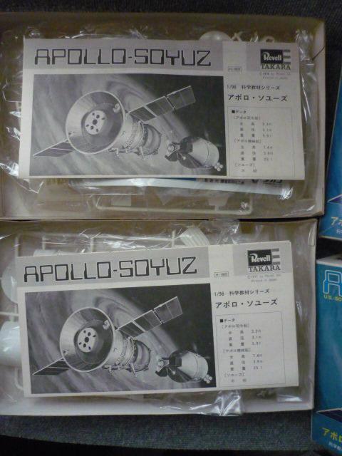 絶版プラモデル「アポロ・ソユーズ2個セット」T6 < ホビー  絶版プラモデル「アポロ・ソユーズ2個セット」T6 < ホビーの