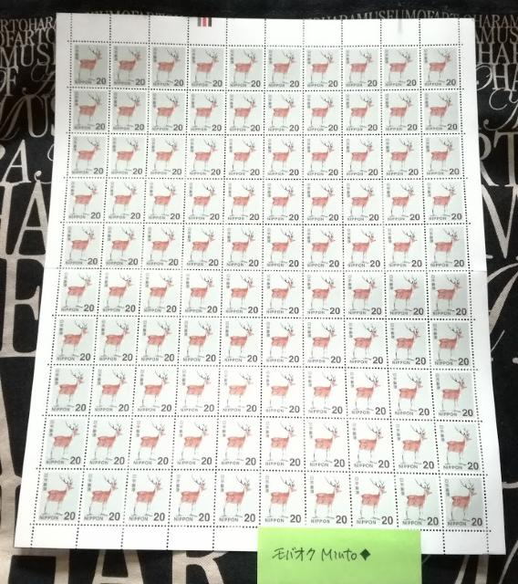 gp20~ʐ؎1002000~oyC} 