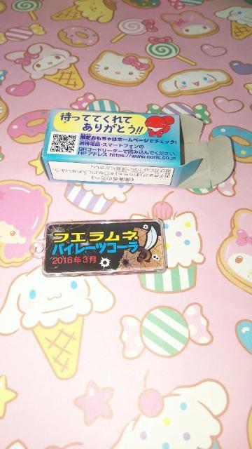フエラムネミニチュアおもちゃパイレーツコーラおまけ食玩 < ホビー  フエラムネミニチュアおもちゃパイレーツコーラおまけ食玩 < ホビーの