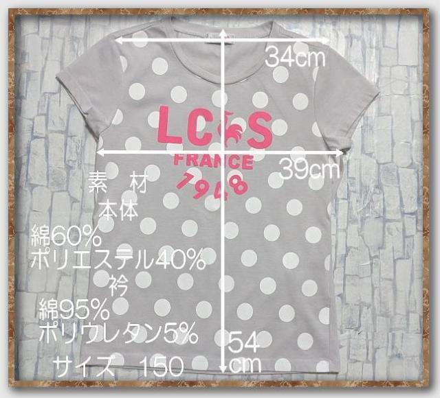 ルコック プリント入り水玉カットソー グレー < ブランド ルコック プリント入り水玉カットソー グレー < ブランドの