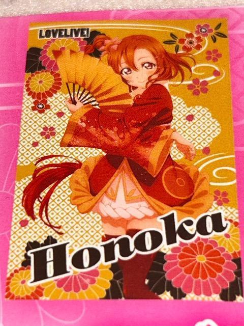 ラブライブ! プレミアムビッグブランケット -Angelic Angel- 高坂穂乃果 < アニメ/コミック/キャラクター ラブライブ! プレミアムビッグブランケット -Angelic Angel- 高坂穂乃果 < アニメ/コミック/キャラクターの