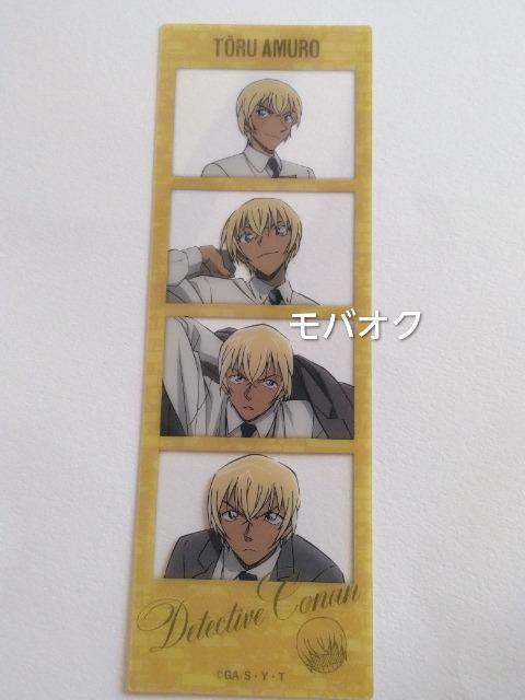 名探偵コナン・キャラクリアファト・安室 < アニメ/コミック/キャラクター 名探偵コナン・キャラクリアファト・安室 < アニメ/コミック/キャラクターの